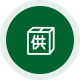 工厂直供